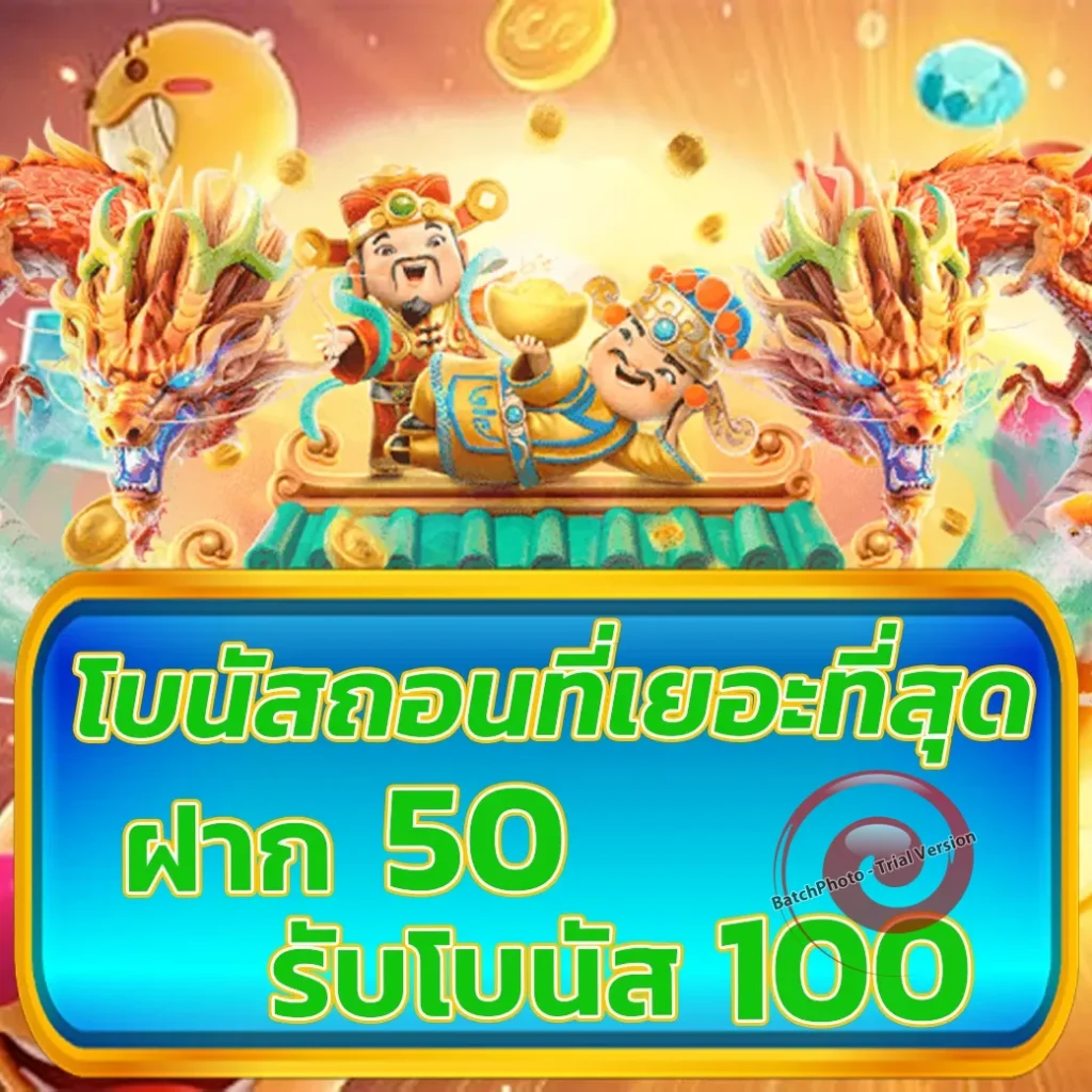 เว็บตรง jumbo 1688